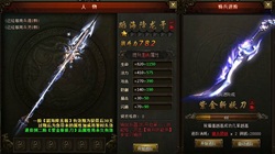 65wan大闹天宫蹈海降龙矛